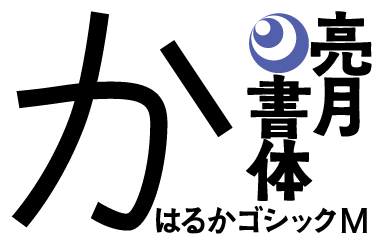 u͂邩SVbNMv{