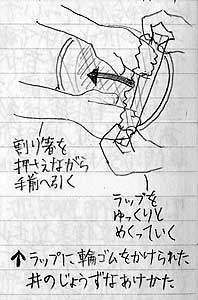 bvɗփSꂽ̂傤Ȃ