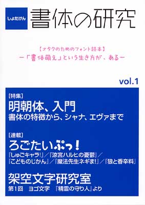 ŵ̌ Vol. 1x\1