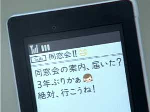 JRi[TVCM