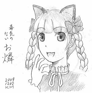 毒気のないお燐