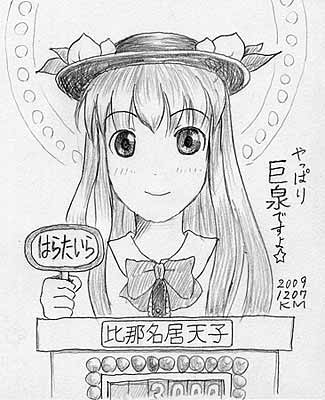 天子クイズダービー出演?