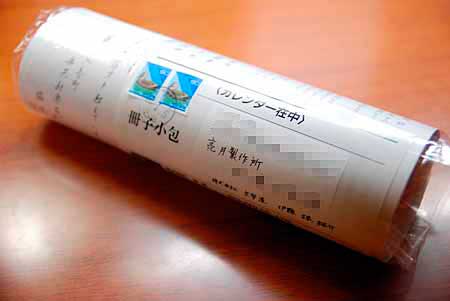 筒状の郵便物