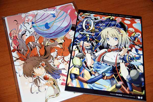 az+play『0』とショッパーバッグ