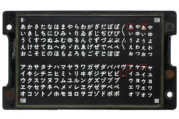 広告用太ゴシック体サブプレート