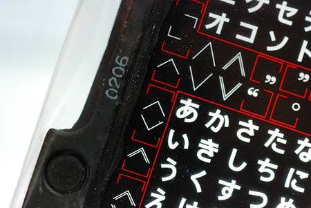 タイポス1212文字盤拡大