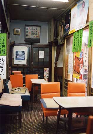 若草堂店内奥
