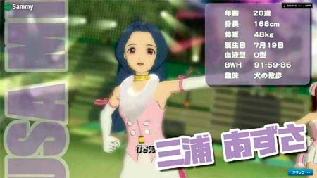 ハイパースクエアU使用場面1
