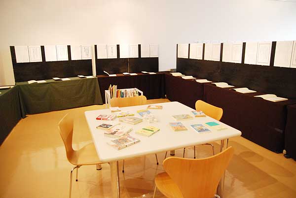 写植の時代展2・文字の食卓展