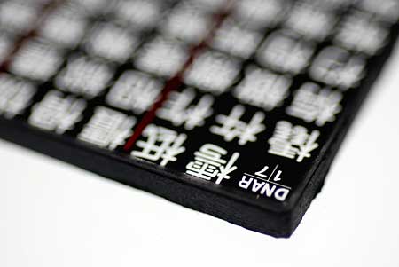 スタンダード文字盤の断面