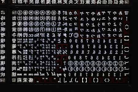 YM18文字盤