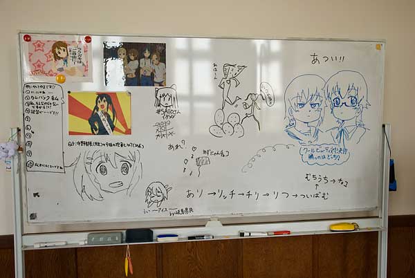 旧豊郷小学校 部室白板