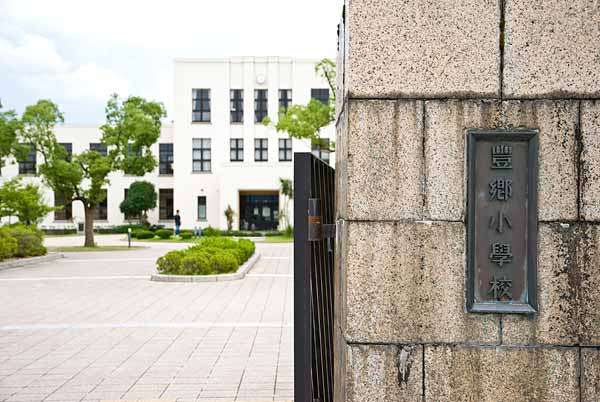 旧豊郷小学校 校門と校舎