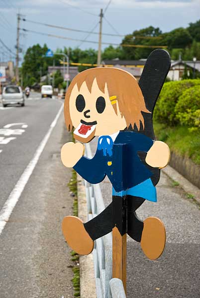 旧豊郷小学校 唯の飛び出し坊や