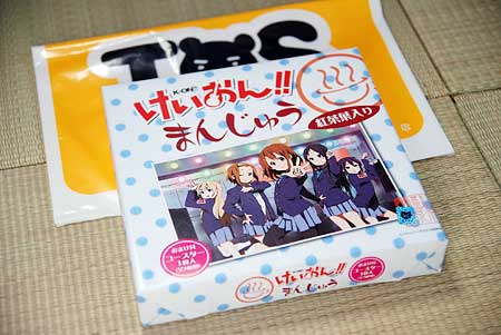 けいおん!! まんじゅう