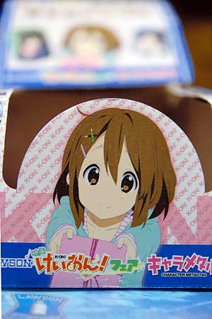 映画けいおん!キャラメタルタグ 唯を拡大