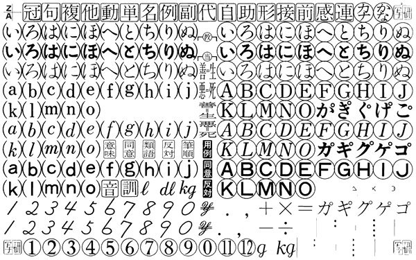 ZAサブプレート印字見本