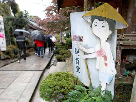 竹生島観音堂への古い案内看板