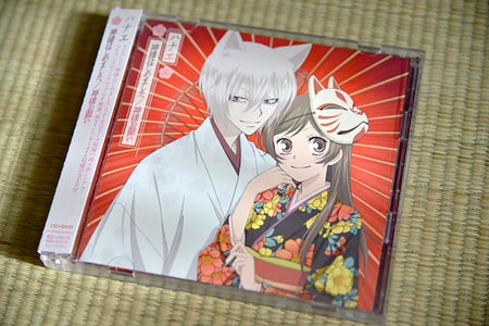 ハナエ『神様はじめました』CD
