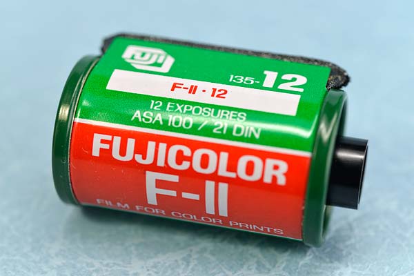 フジカラーF-II パトローネ