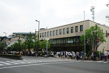 たまこま京都公演・KBSホール全景