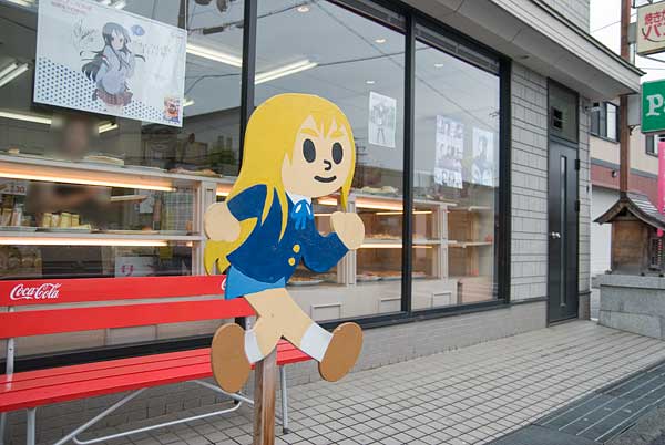 飛び出しムギちゃん