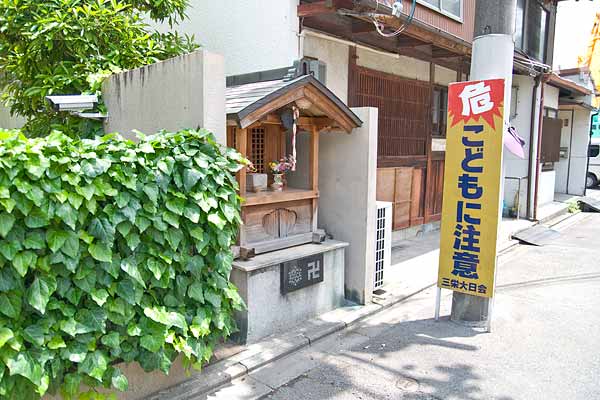 出町枡形商店街・お地蔵さん