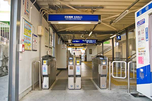 藤森駅・改札