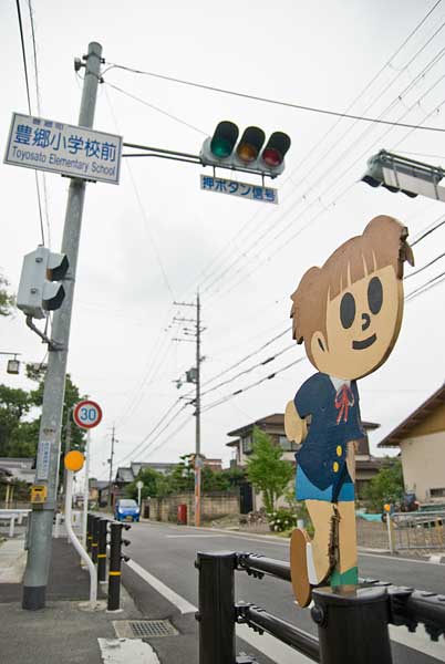 飛び出し純ちゃん