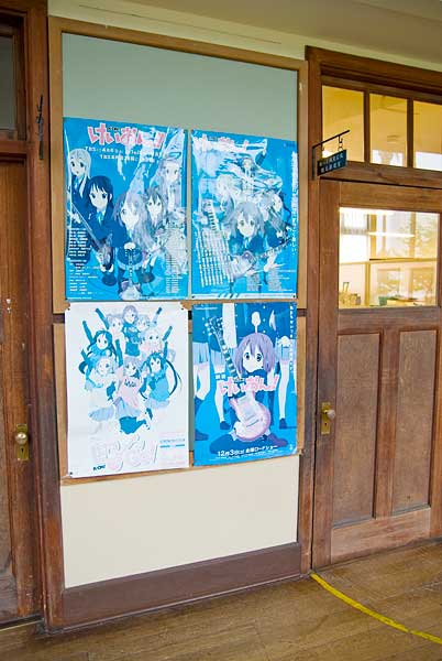 豊郷小学校・けいおんポスター