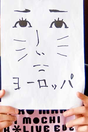 豊郷小学校・ヨーロッパ
