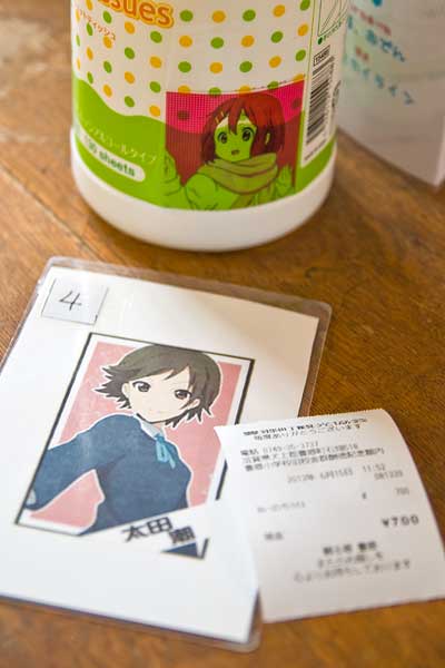 豊郷小学校・太田潮の番号札