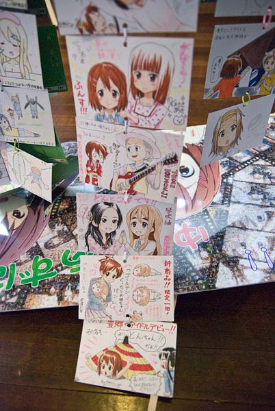 豊郷小学校・かめふらい先生イラスト
