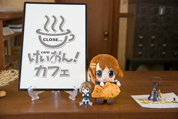豊郷小学校・けいおん!カフェ看板