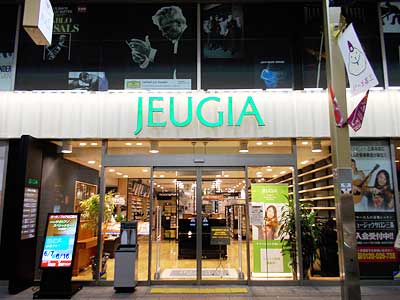 京都・JEUGIA