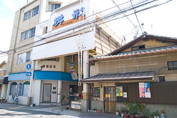 出町枡形商店街・西口