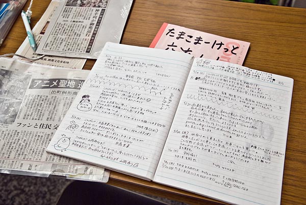 出町枡形商店街・たまこま交流ノート