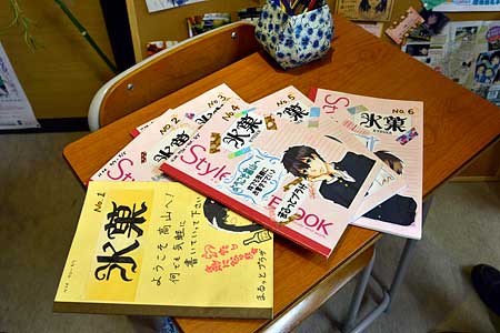 高山まるっとプラザ・氷菓交流ノート