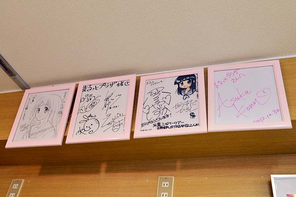 高山まるっとプラザ・氷菓キャストのサイン