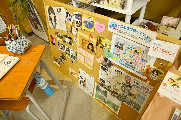 高山まるっとプラザ・掲示板
