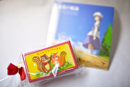 TちゃんとNさんのお土産