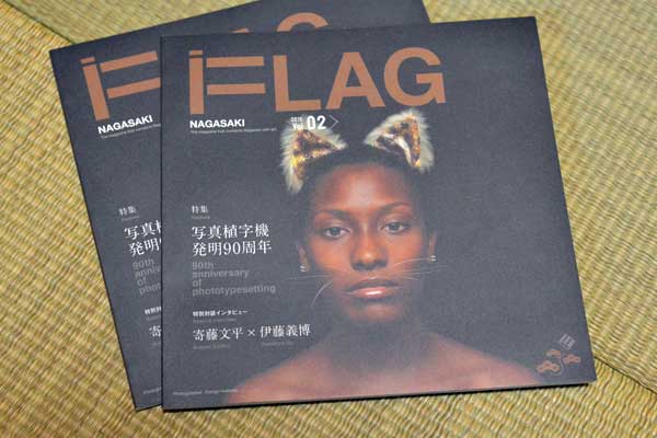 FLAG Vol.2 表紙