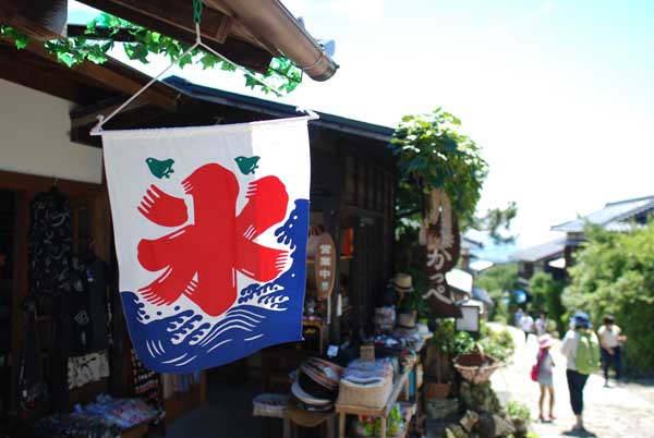 馬籠の氷の旗