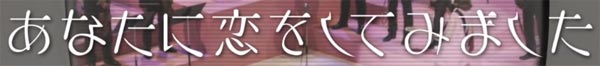 はせフリーミン