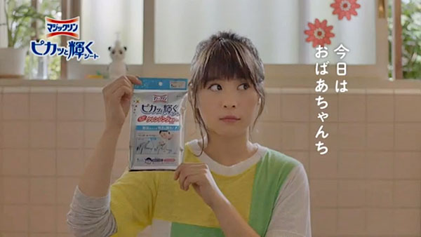 ピカッと輝くシートCMの石井太丸ゴシック体