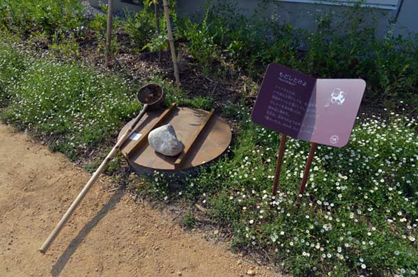 安曇野ちひろ公園 トットちゃん広場