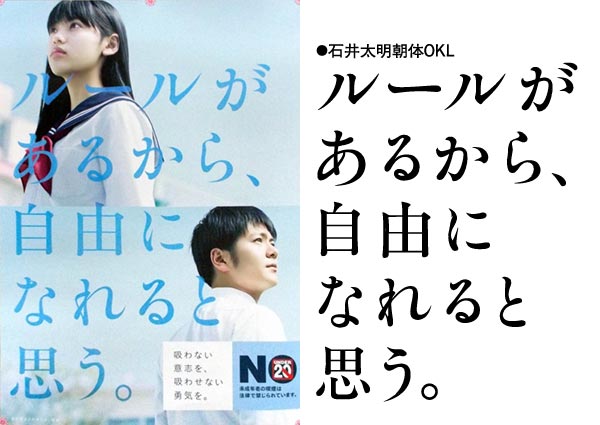 ルールがあるから、自由になれると思う。