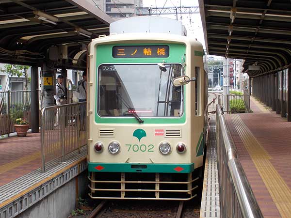 都電荒川線