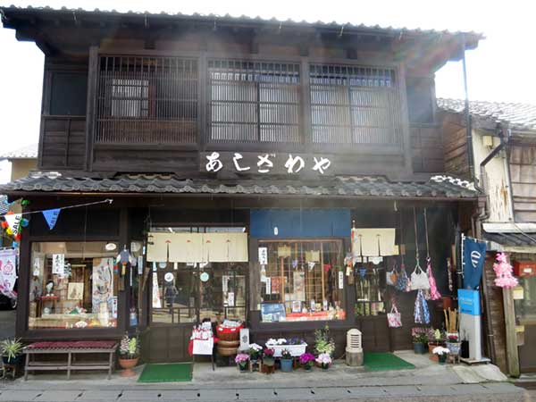 恵那市岩村町(ふくろう商店街)あしざわや