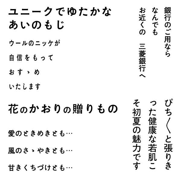 NPGクナド見本